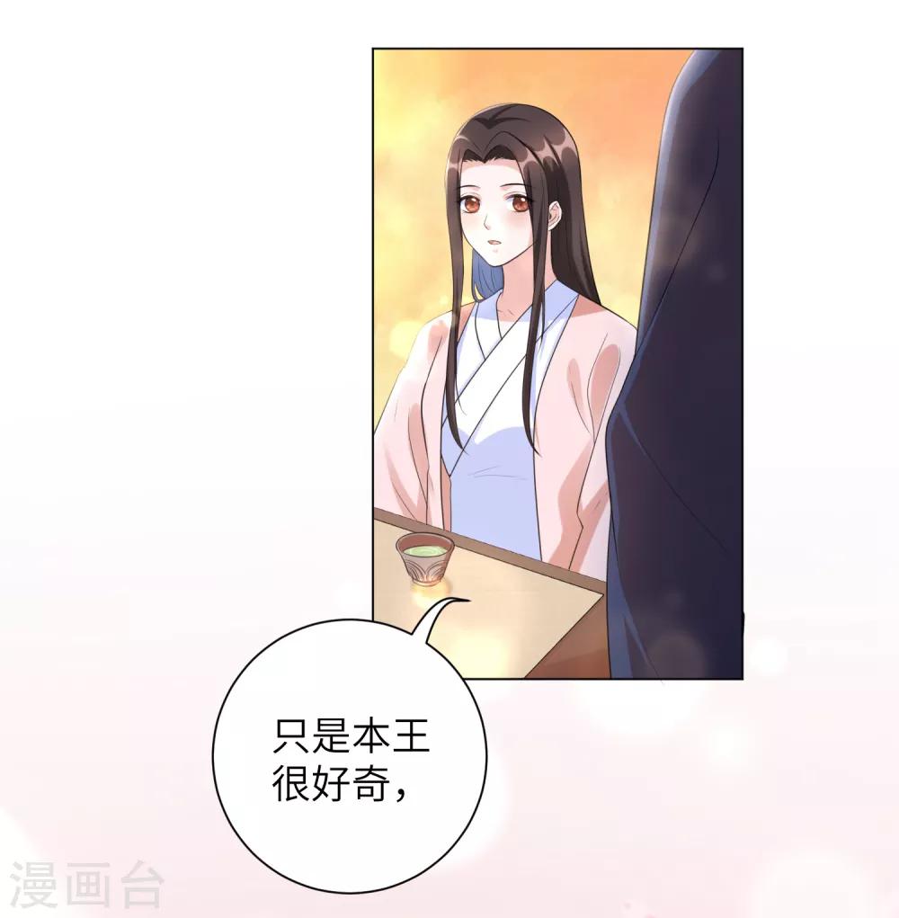 第21话 一波未平一波又起-第27话