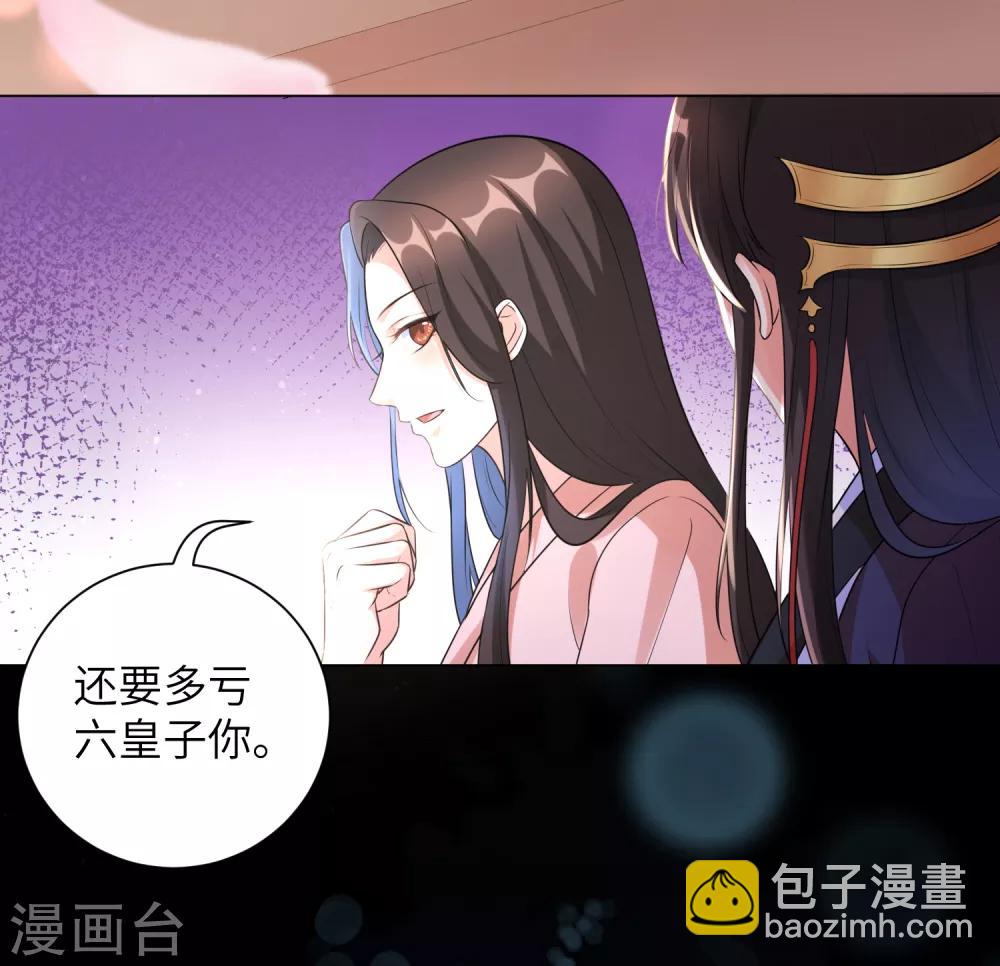 第21话 一波未平一波又起-第27话