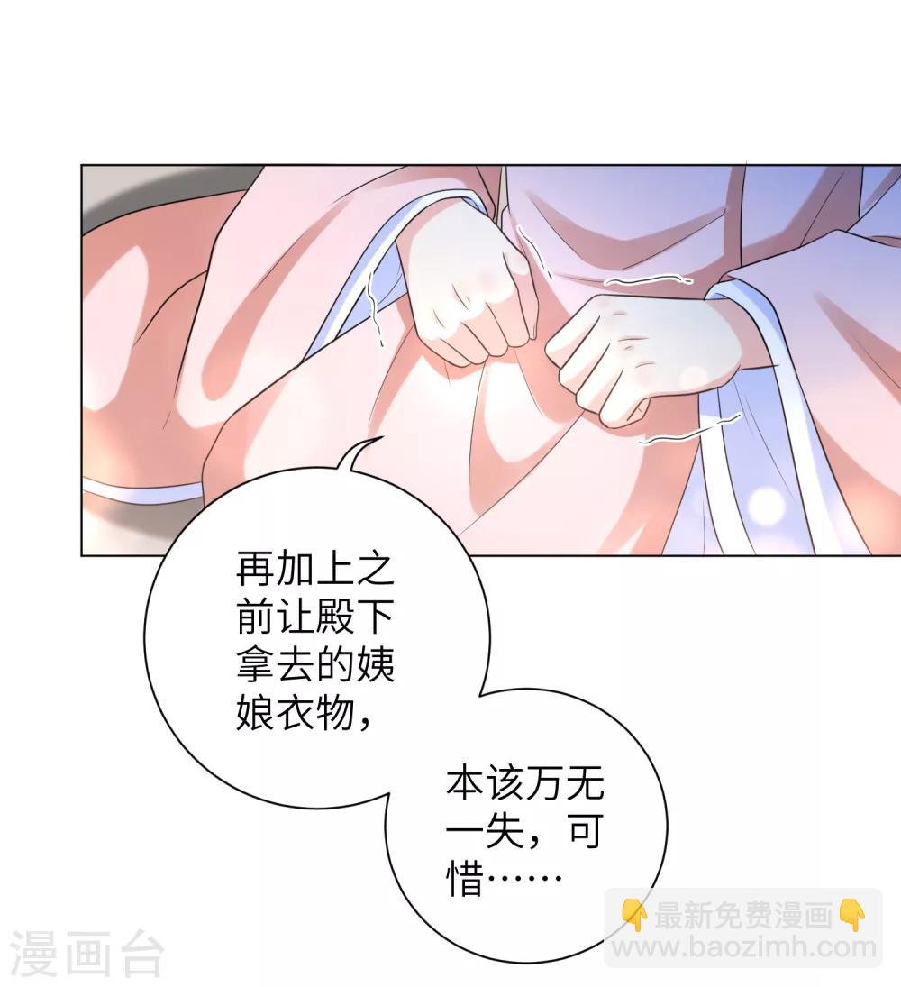 第21话 一波未平一波又起-第27话