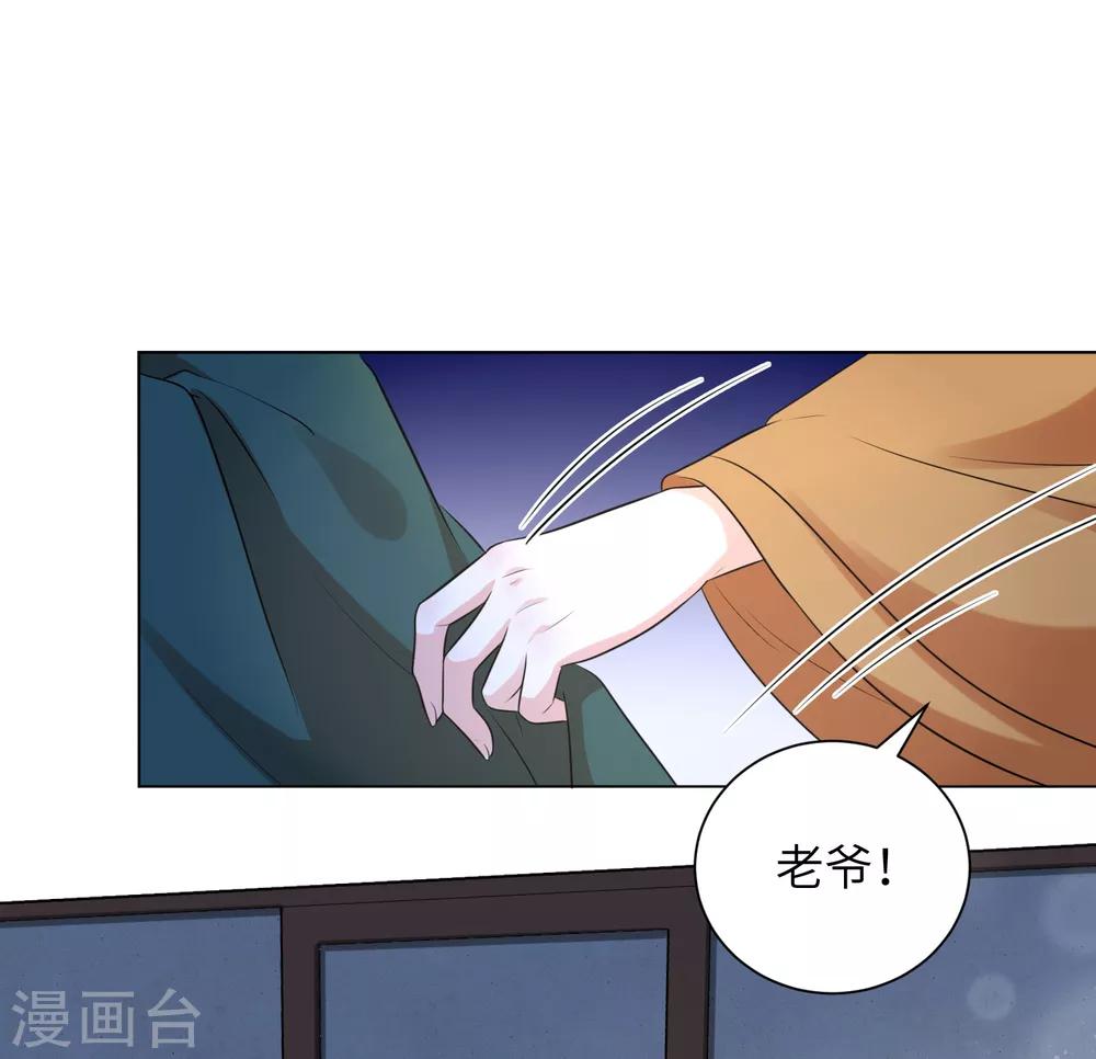 第21话 一波未平一波又起-第27话