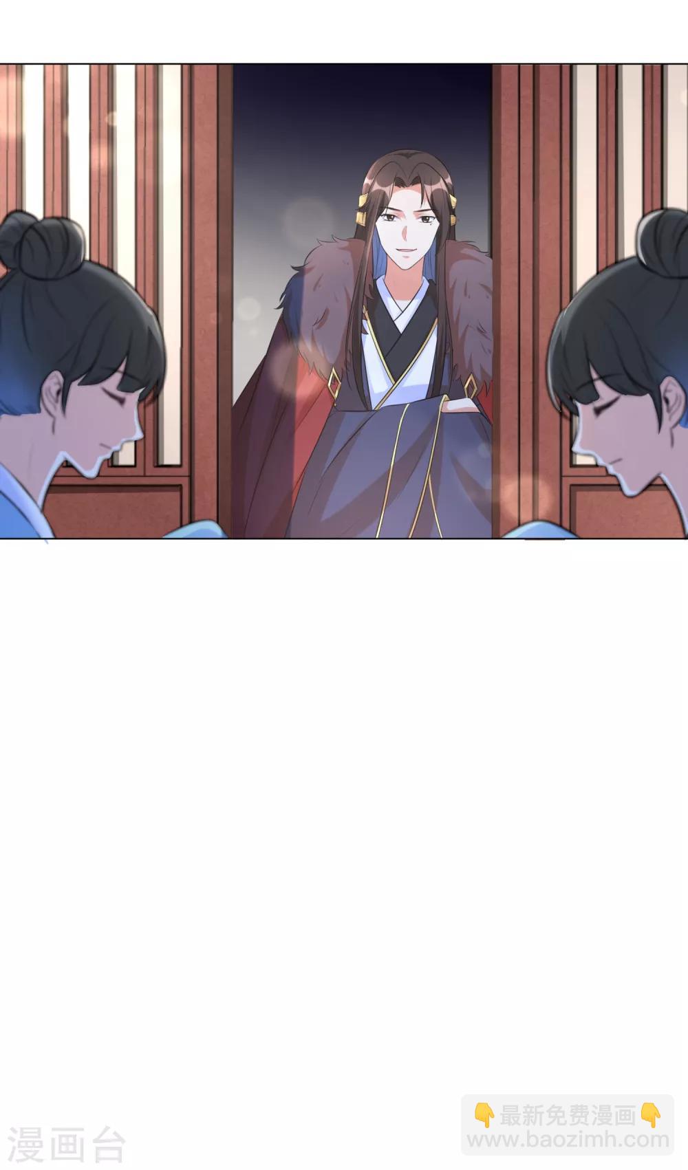 第23话 本王相信你！-第29话