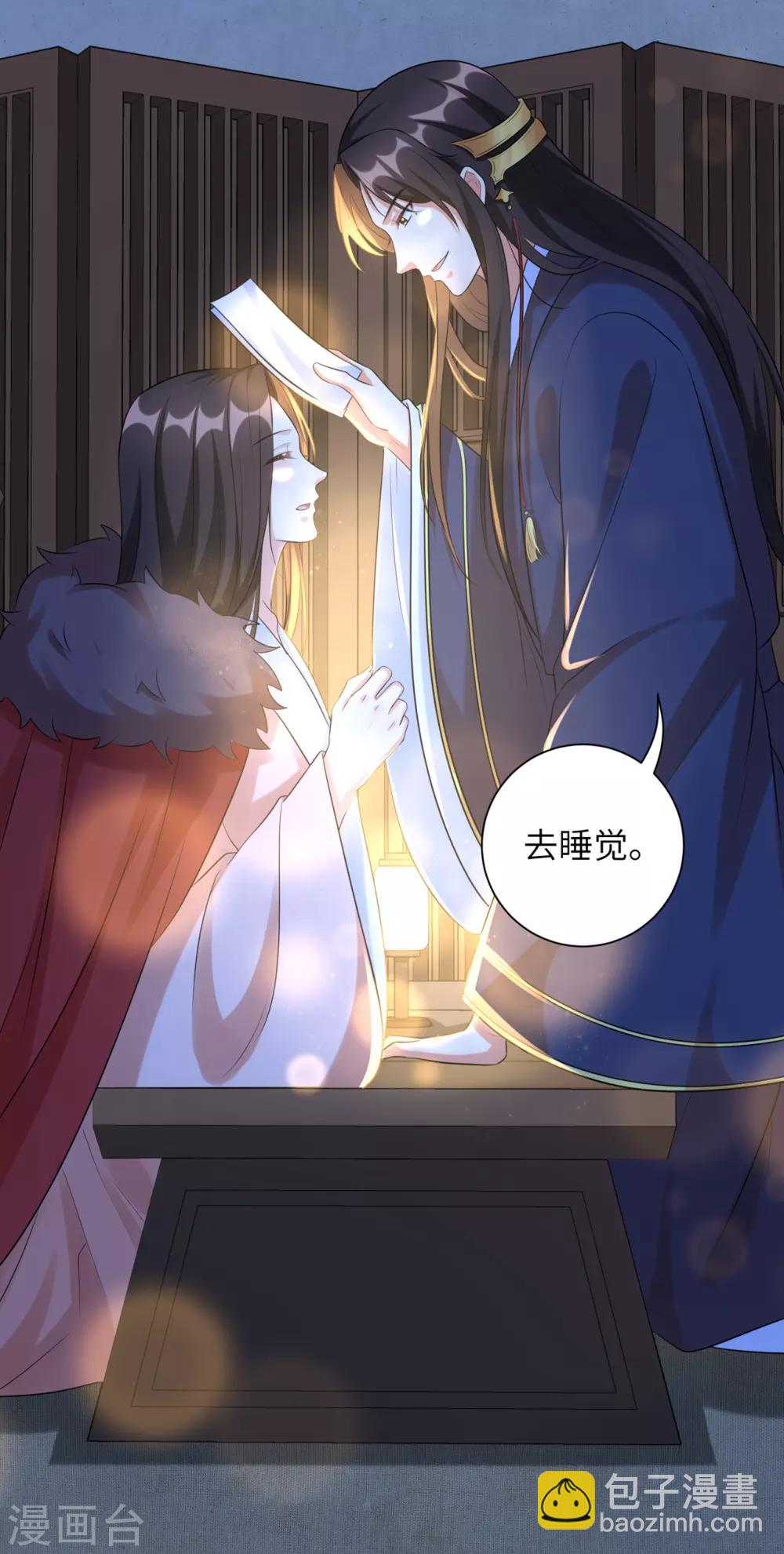第25话 有什么事我都替你扛着-第31话