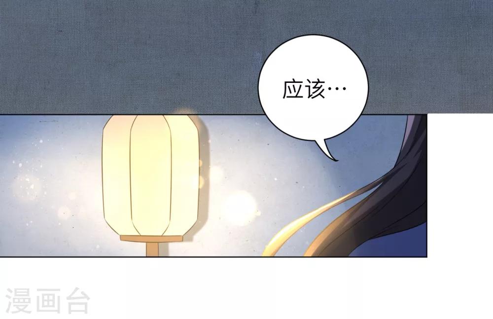 第25话 有什么事我都替你扛着-第31话