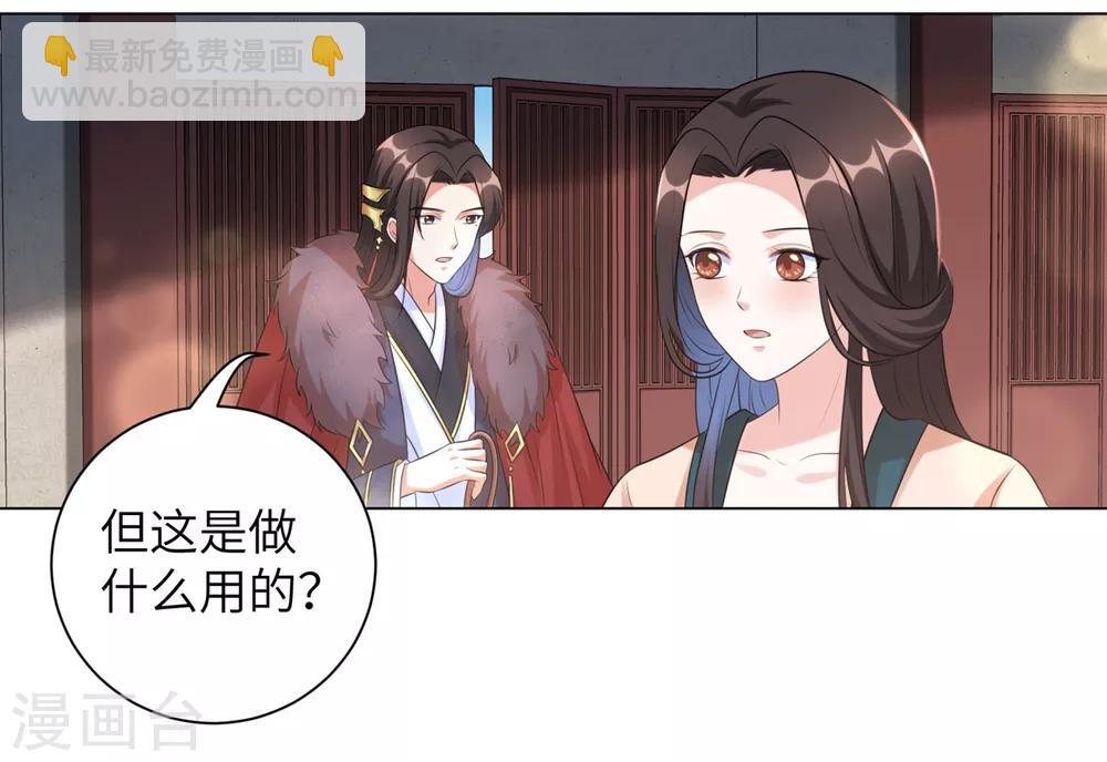 第25话 有什么事我都替你扛着-第31话