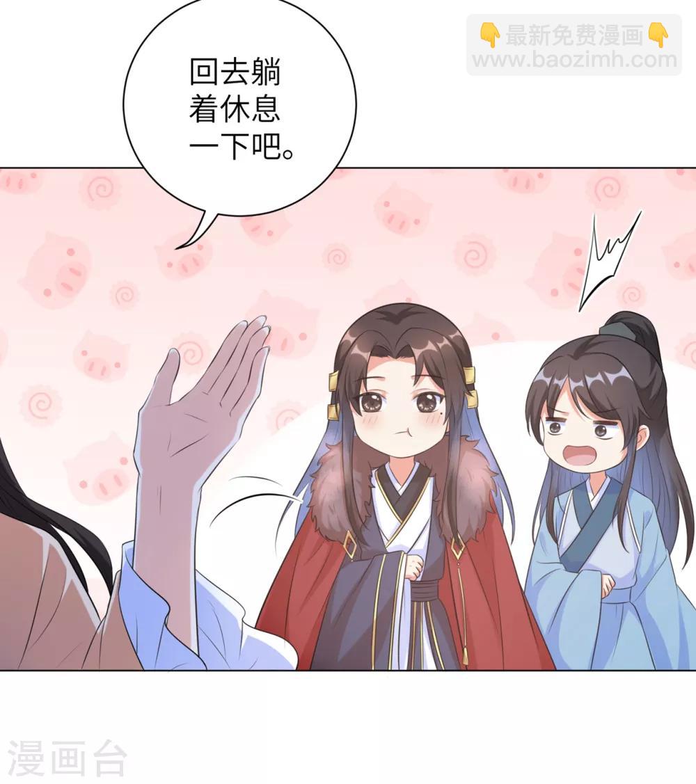 第25话 有什么事我都替你扛着-第31话