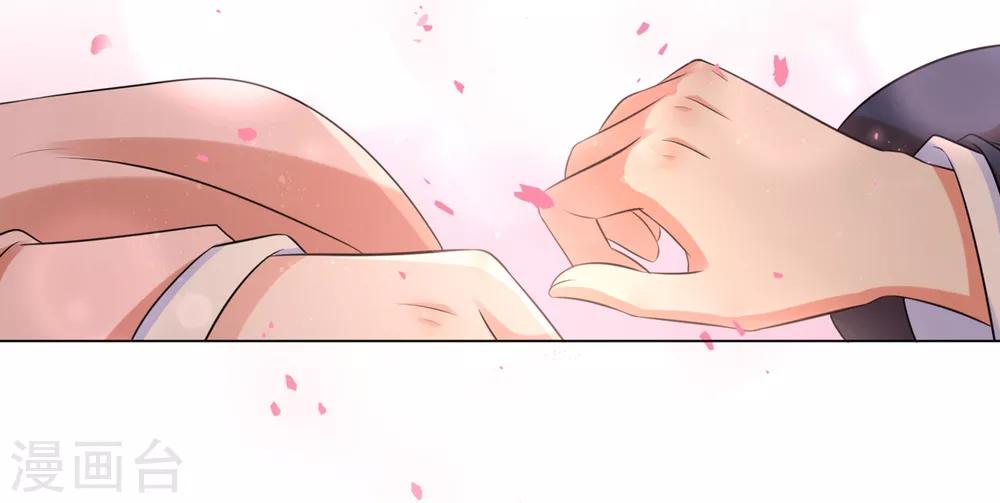 第25话 有什么事我都替你扛着-第31话