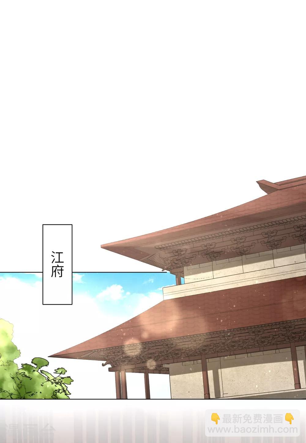 第27话 陈贵妃的计谋-第33话