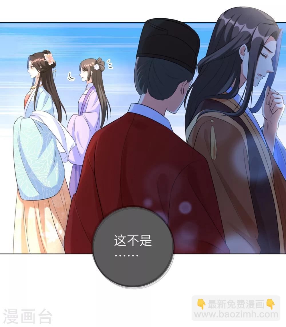 第27话 陈贵妃的计谋-第33话