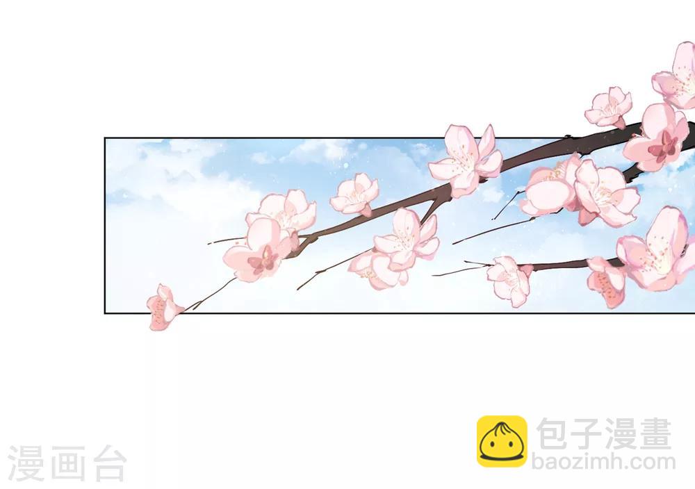 第29话 别碰本王的人！-第35话