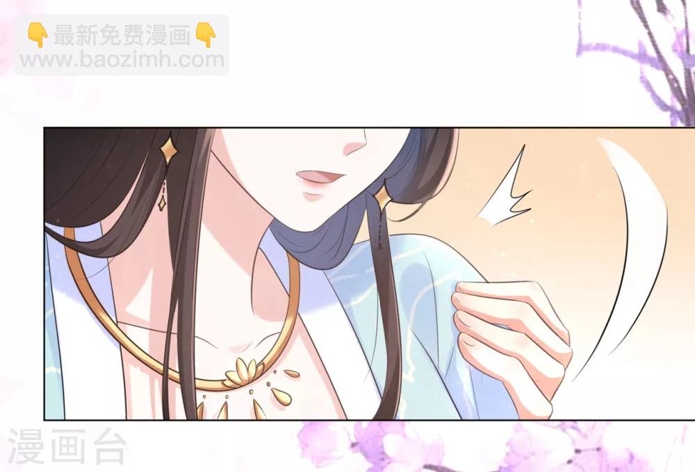 第30话 弄丢了玉佩，该怎么罚你呢？-第37话