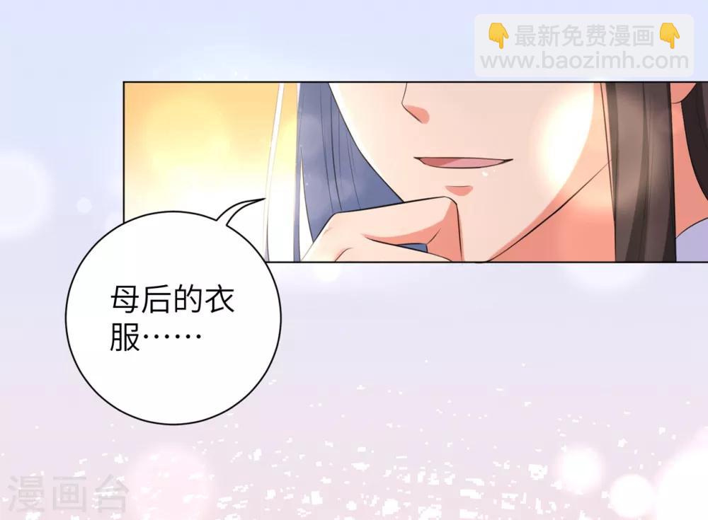 第32话 妳很漂亮-第39话