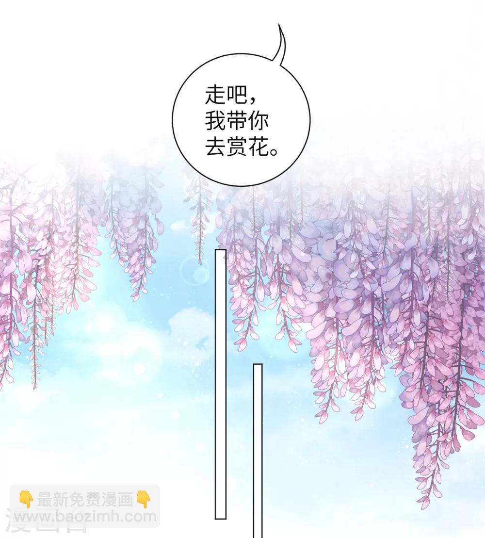 第32话 妳很漂亮-第39话
