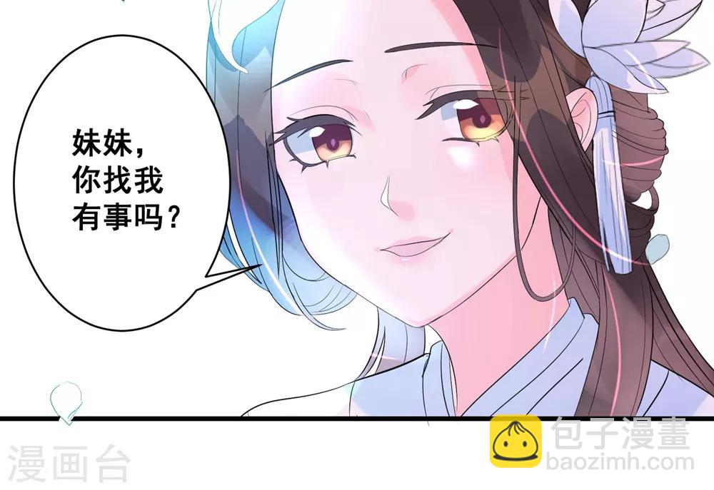 第3话 烧死这个妖女！-第5话
