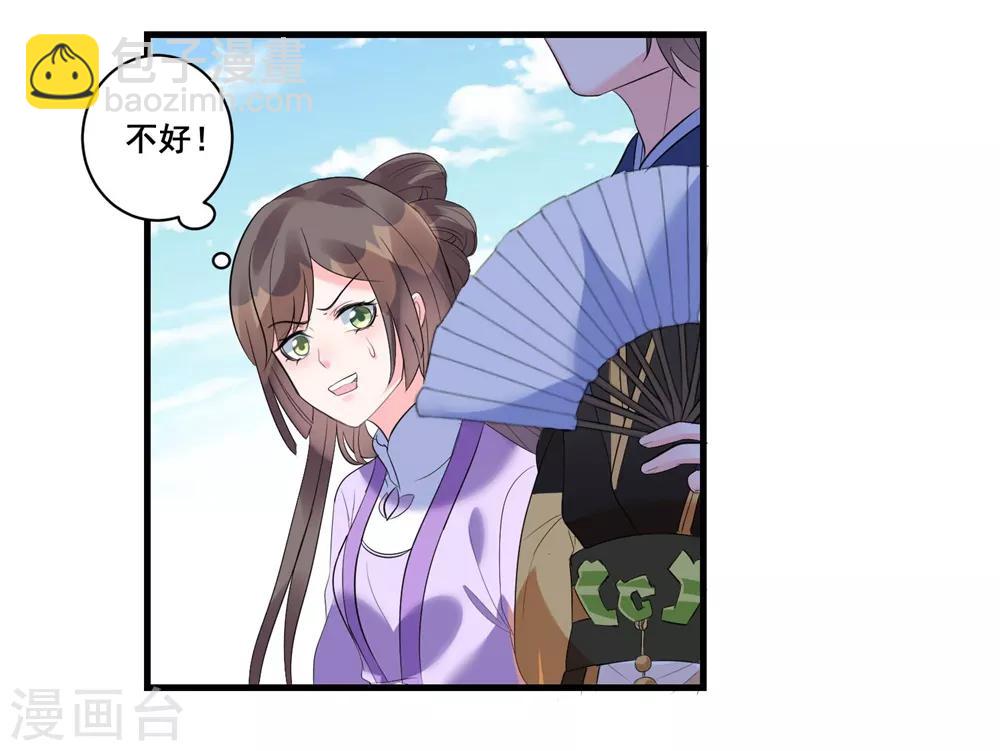 第3话 烧死这个妖女！-第5话