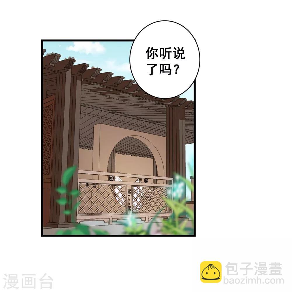 第3话 烧死这个妖女！-第5话