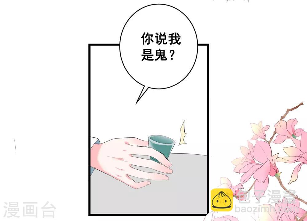 第3话 烧死这个妖女！-第5话