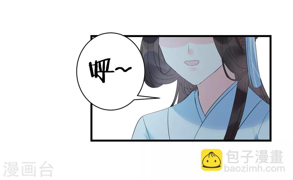 第3话 烧死这个妖女！-第5话