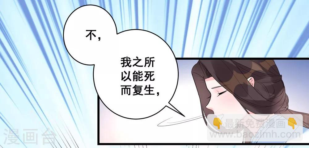 第3话 烧死这个妖女！-第5话