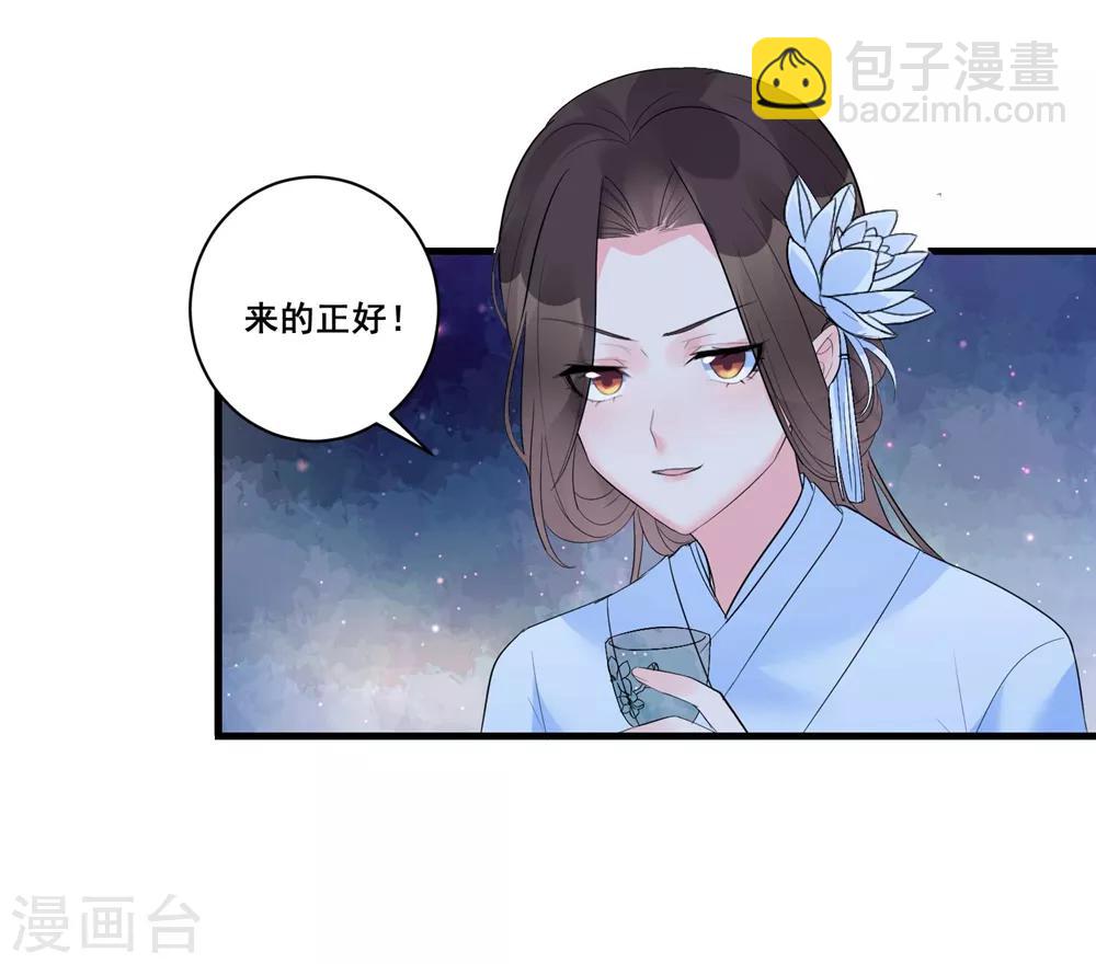 第3话 烧死这个妖女！-第5话