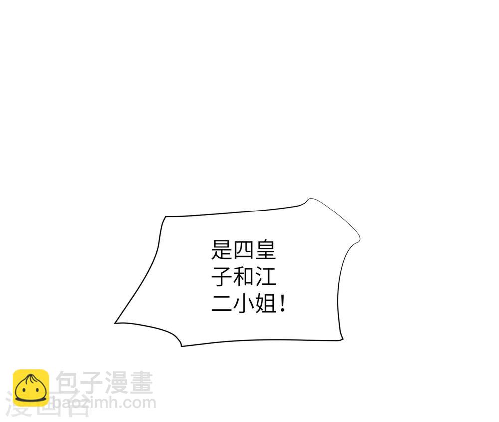 第33话 解除婚约？-第41话
