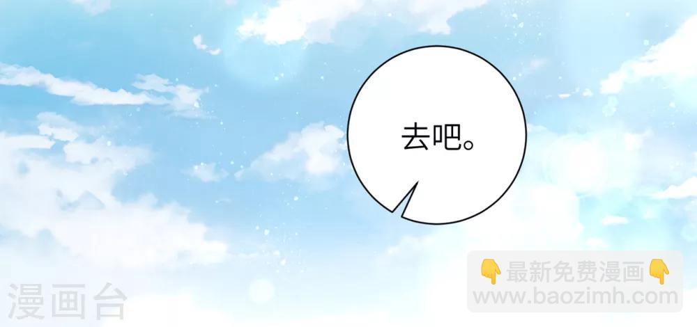 第33话 解除婚约？-第41话
