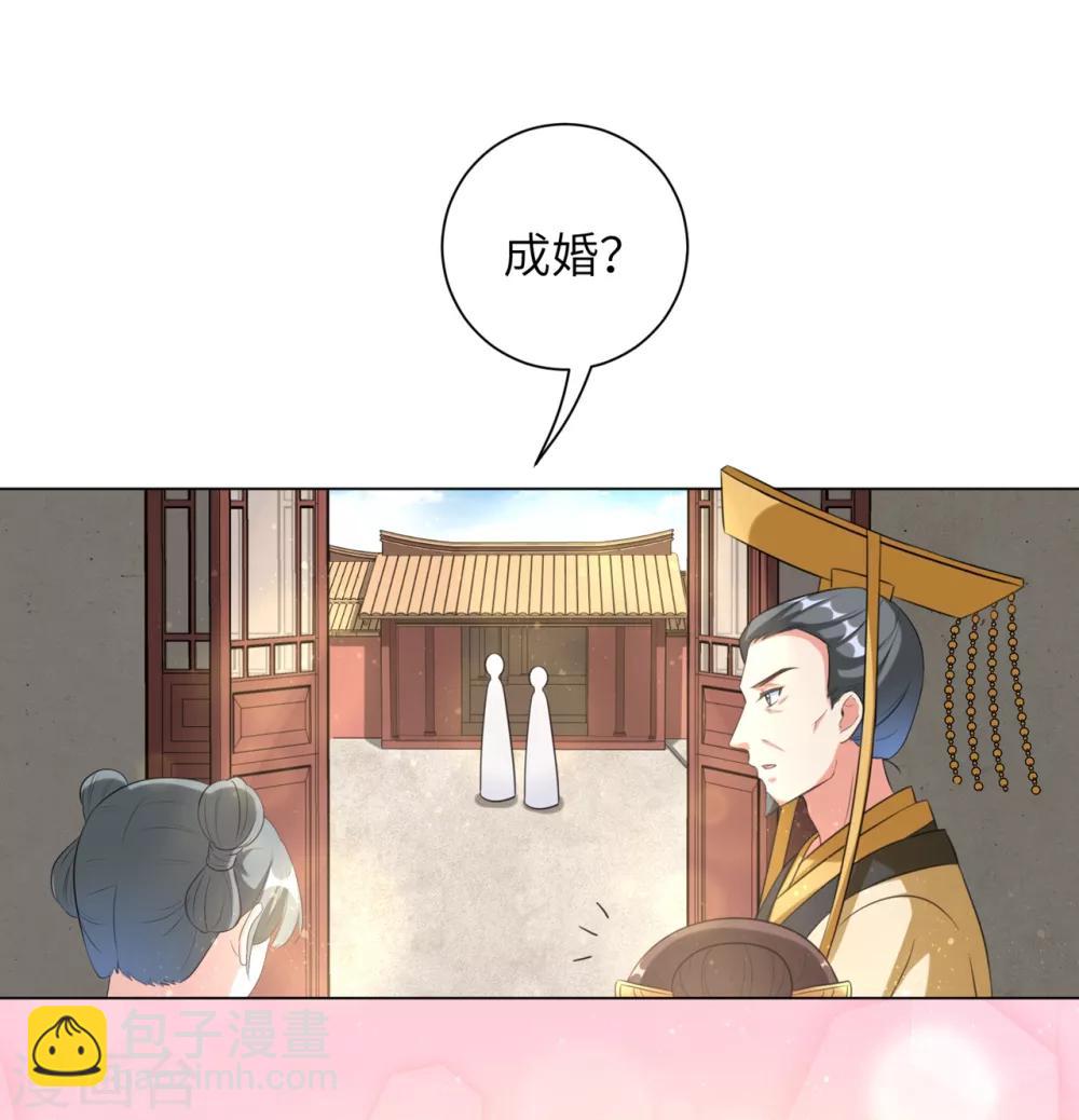 第33话 解除婚约？-第41话