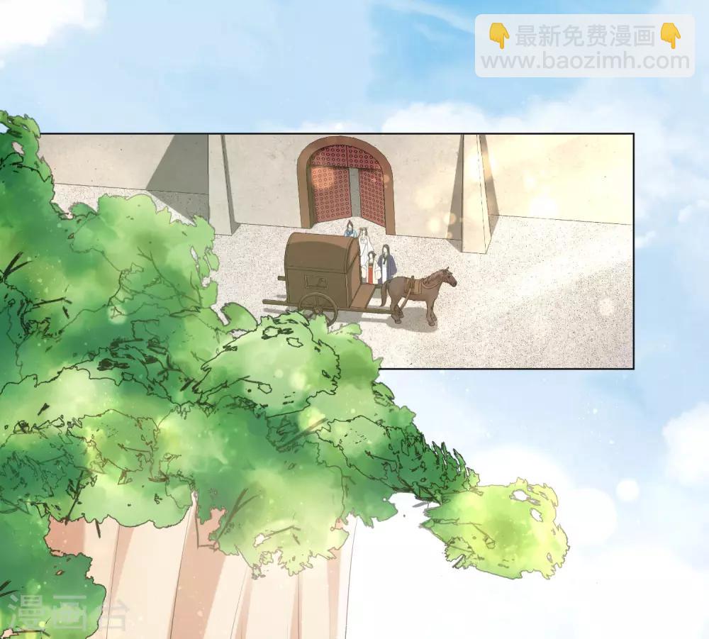 第35话 靳南疆，你想要什么？-第43话