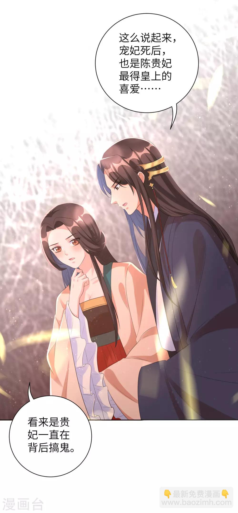 第35话 靳南疆，你想要什么？-第43话