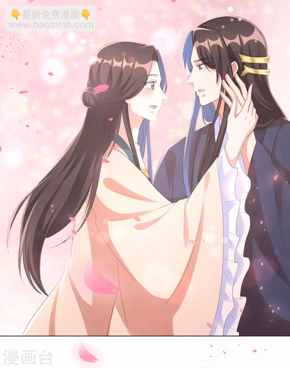 第35话 靳南疆，你想要什么？-第43话