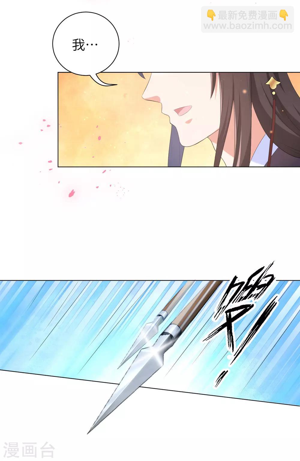 第35话 靳南疆，你想要什么？-第43话