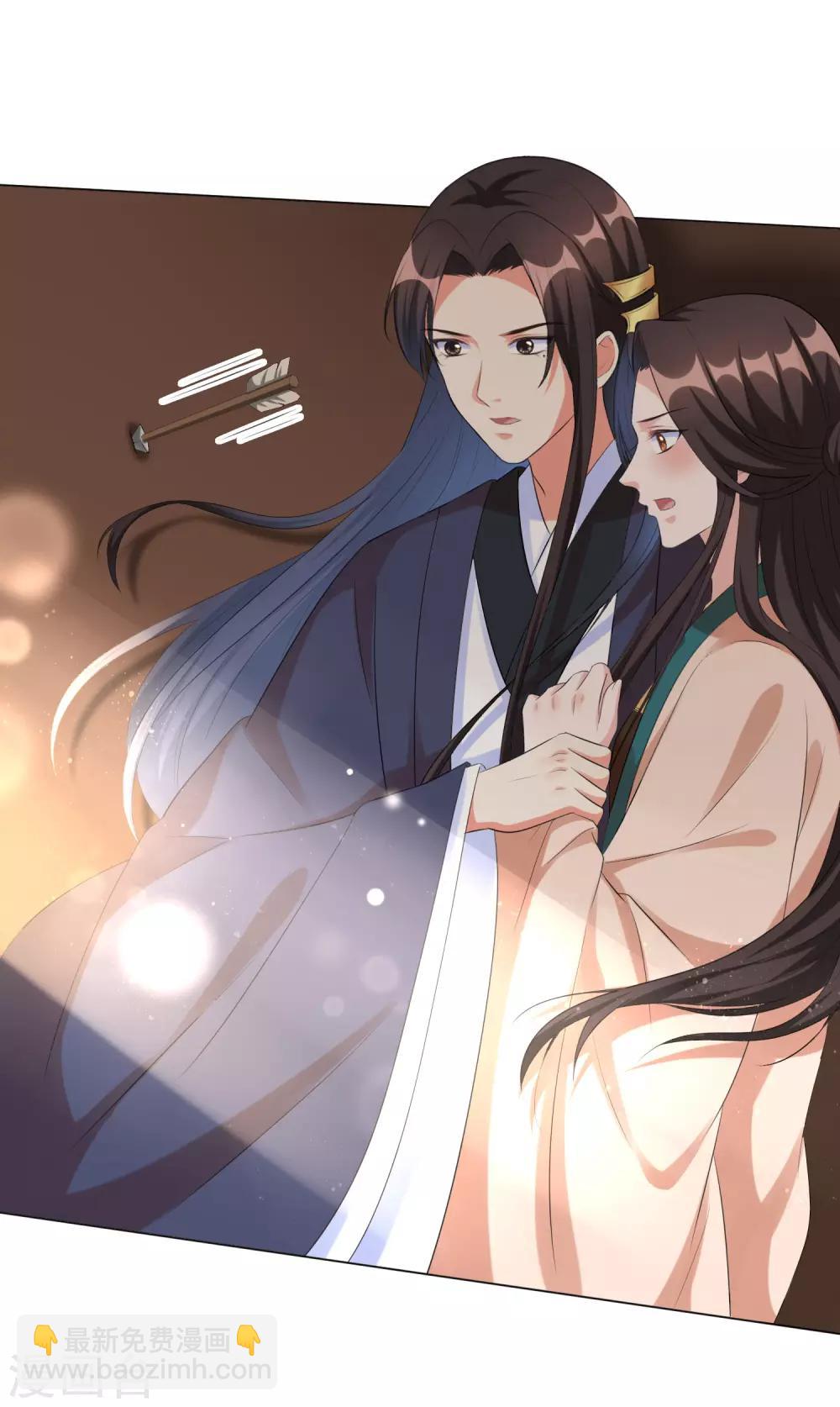 第35话 靳南疆，你想要什么？-第43话