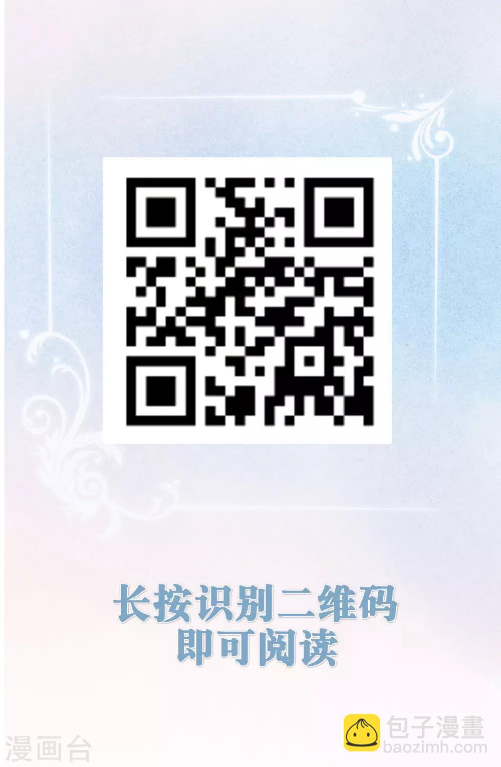 第35话 靳南疆，你想要什么？-第43话