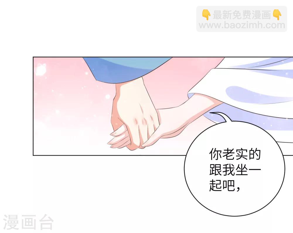 第35话 靳南疆，你想要什么？-第43话