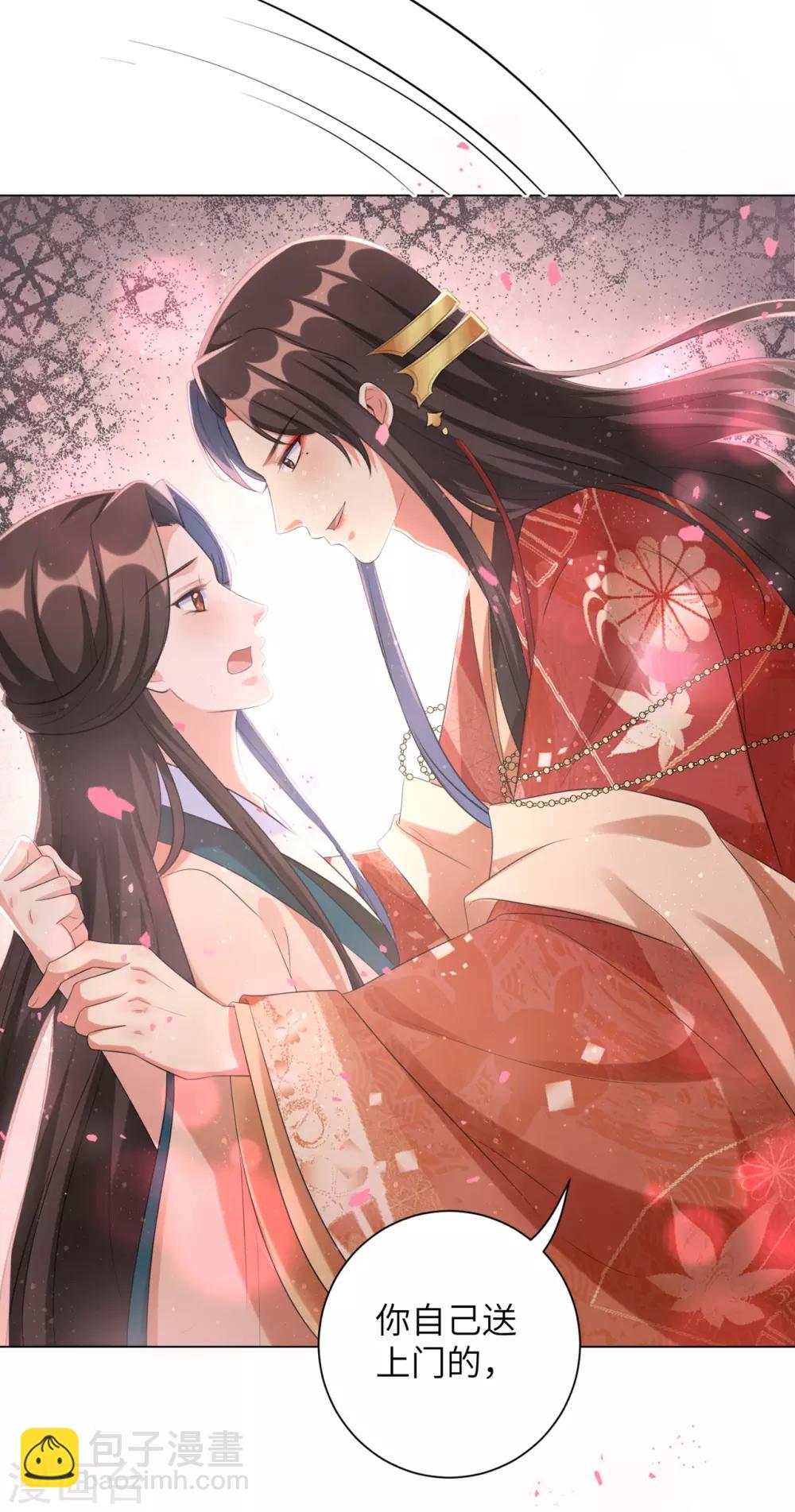 愚人节番外 你想对本王做什么？！-第45话