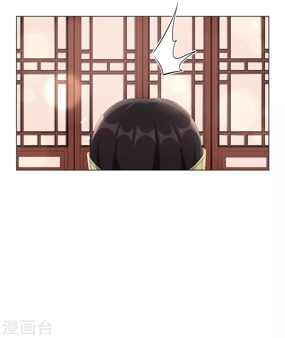 愚人节番外 你想对本王做什么？！-第45话