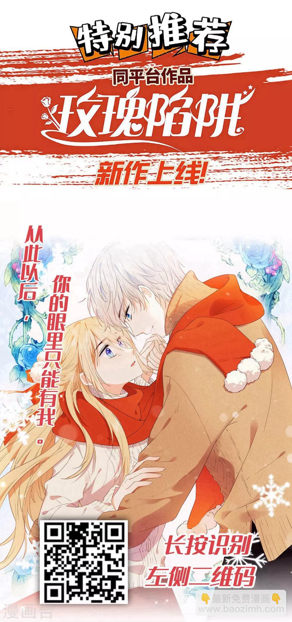 愚人节番外 你想对本王做什么？！-第45话
