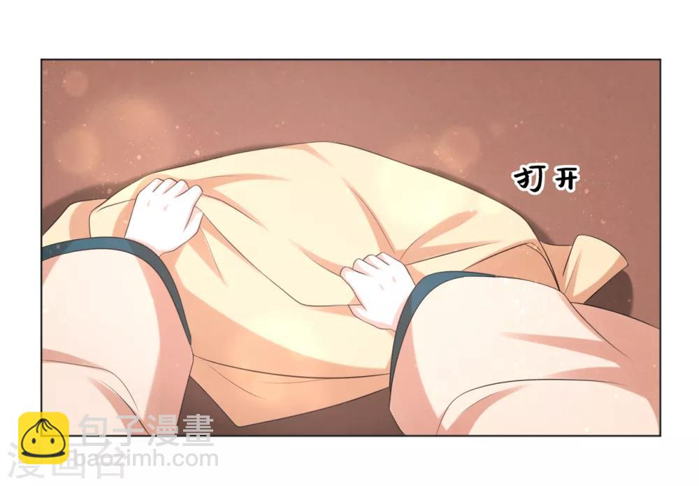 愚人节番外 你想对本王做什么？！-第45话