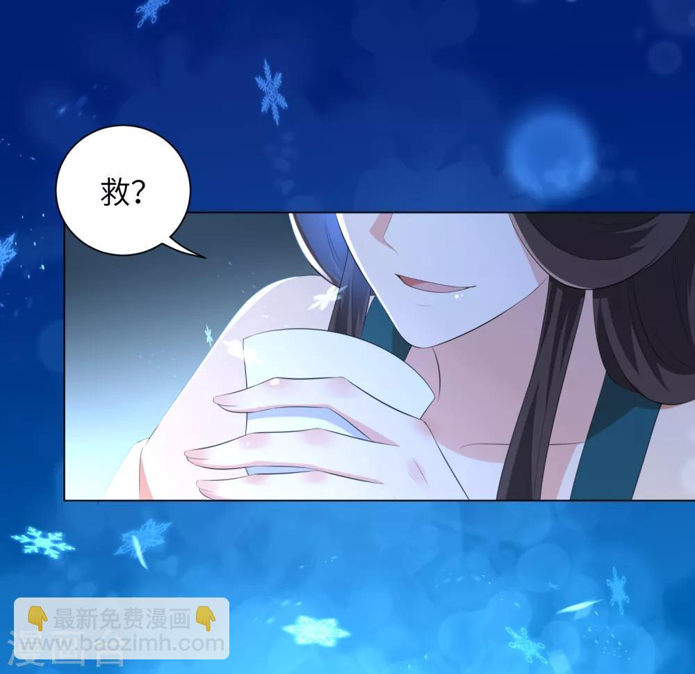 第38话 四皇子玉佩的最佳用法-第47话
