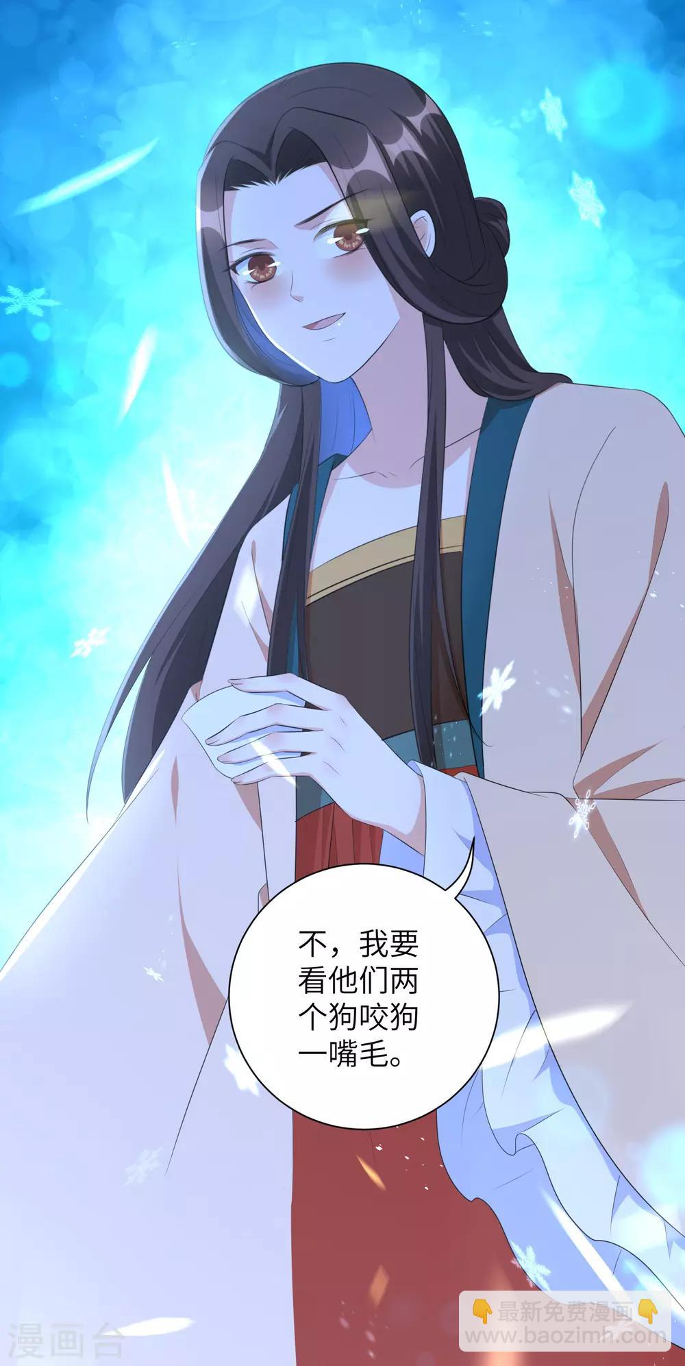 第38话 四皇子玉佩的最佳用法-第47话