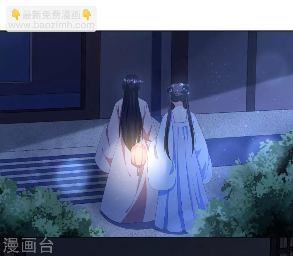第38话 四皇子玉佩的最佳用法-第47话