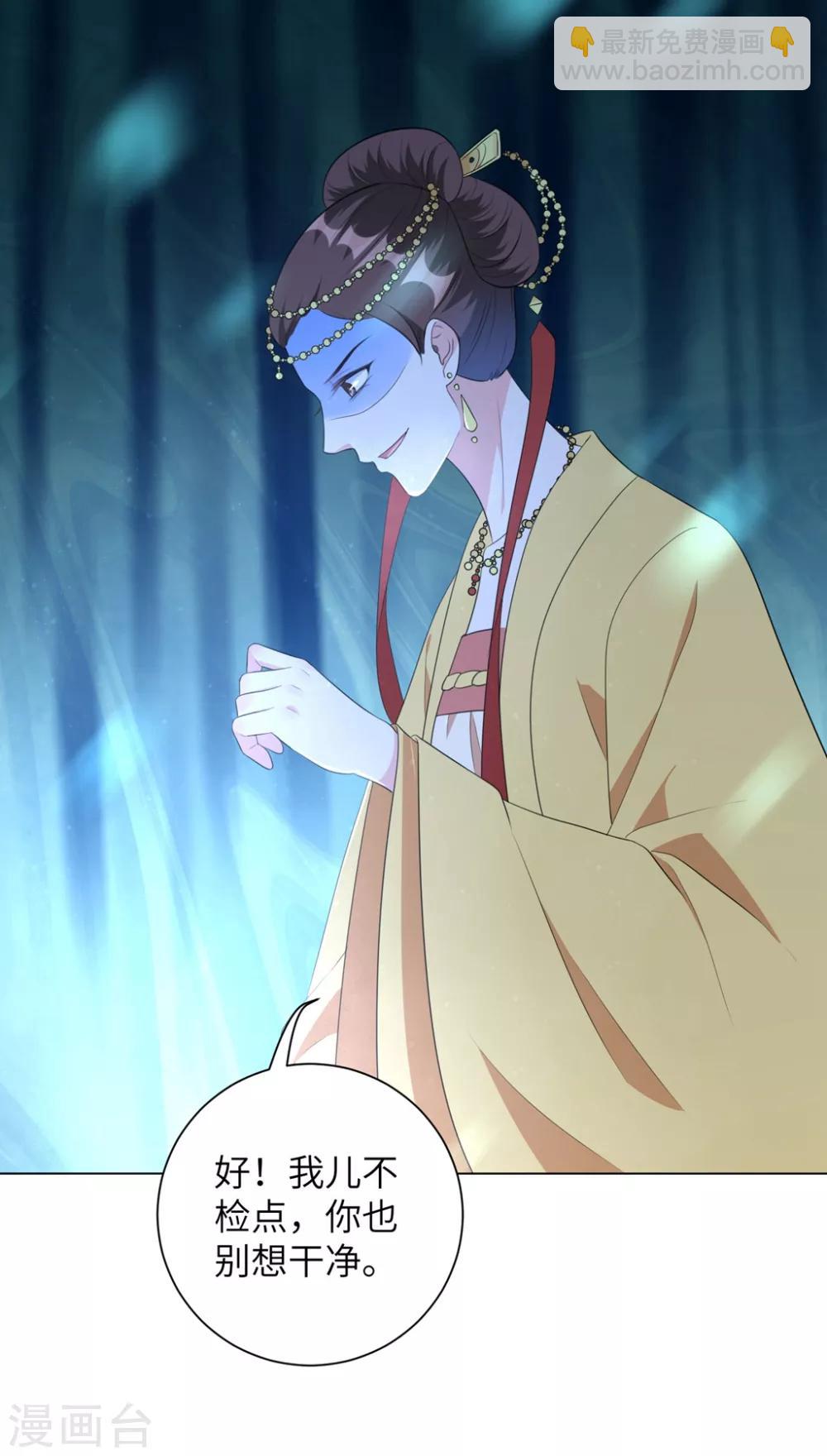 第40话 抱抱我就不疼了-第49话