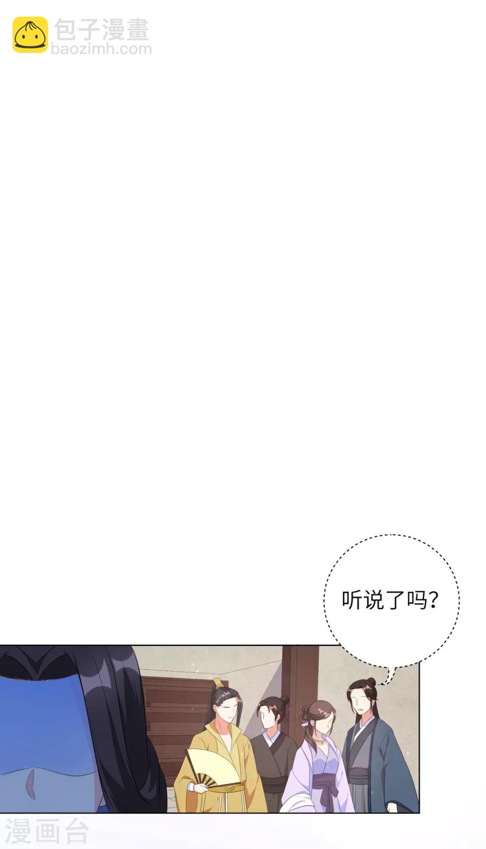 第40话 抱抱我就不疼了-第49话