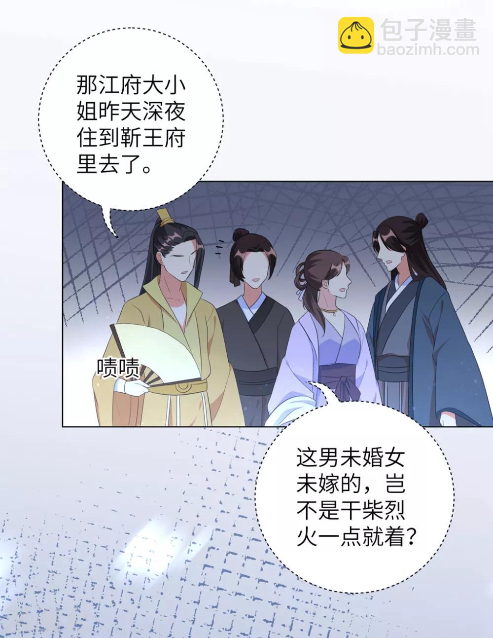 第40话 抱抱我就不疼了-第49话