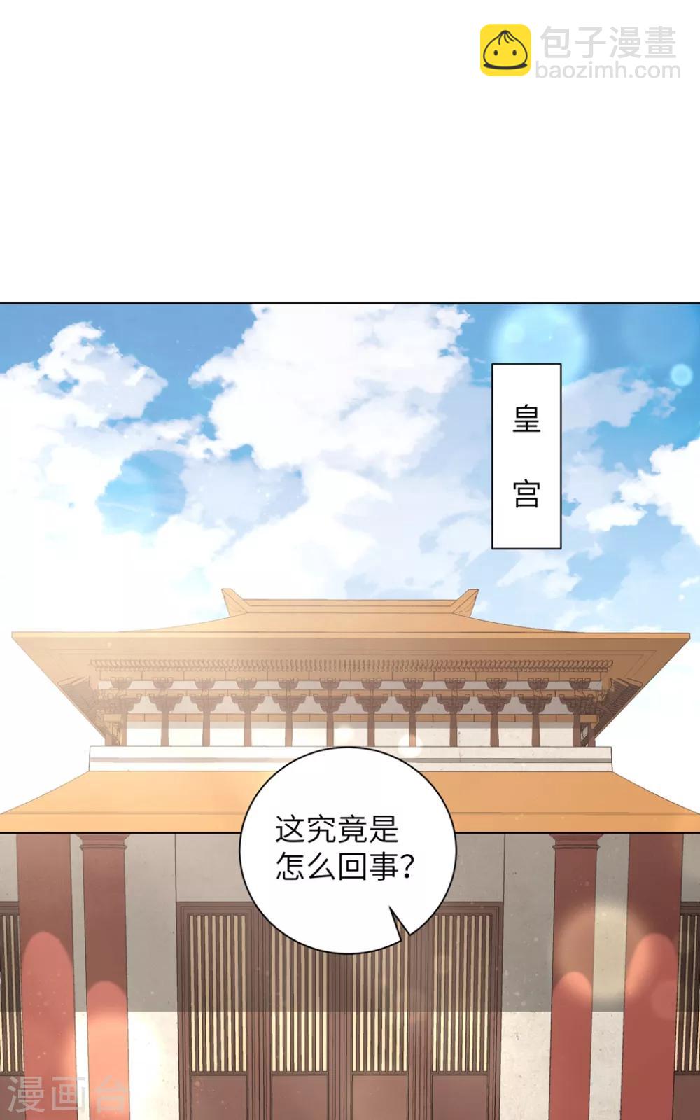 第40话 抱抱我就不疼了-第49话
