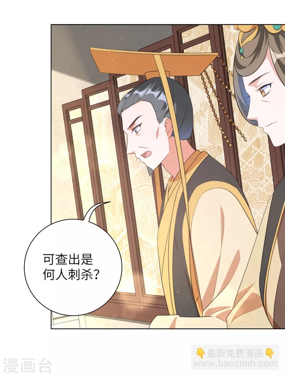 第40话 抱抱我就不疼了-第49话