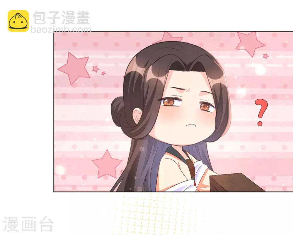 第40话 抱抱我就不疼了-第49话