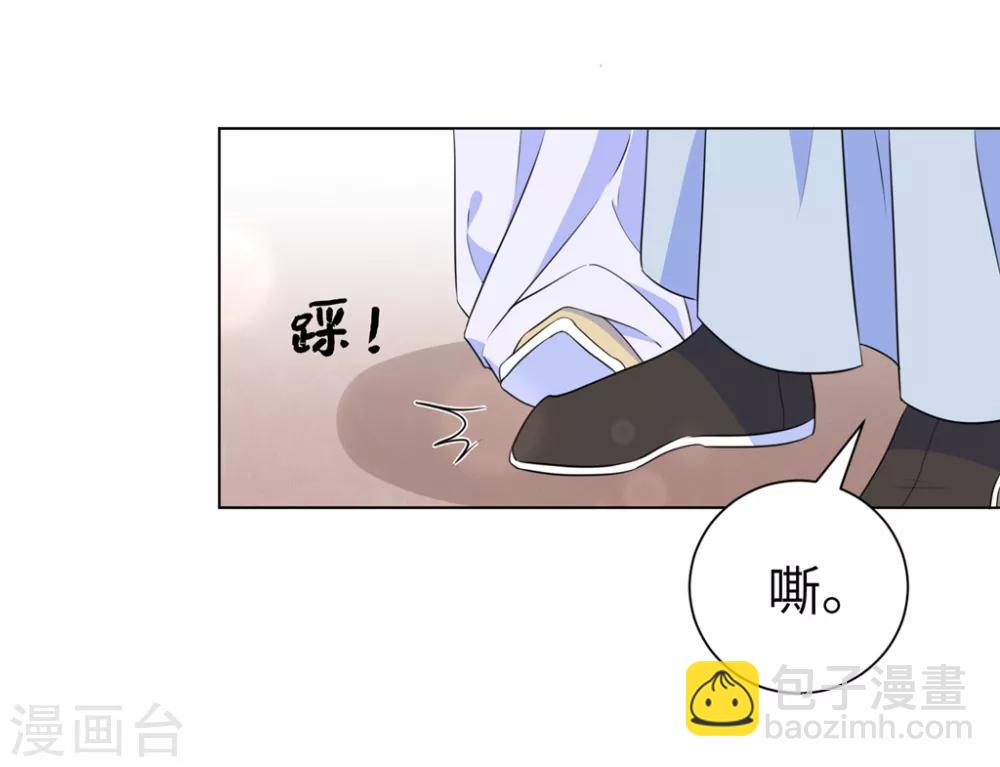 第42话 陪本王一起吃饭-第51话