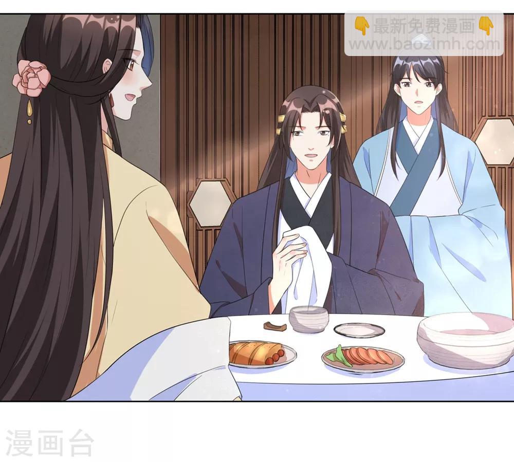 第42话 陪本王一起吃饭-第51话