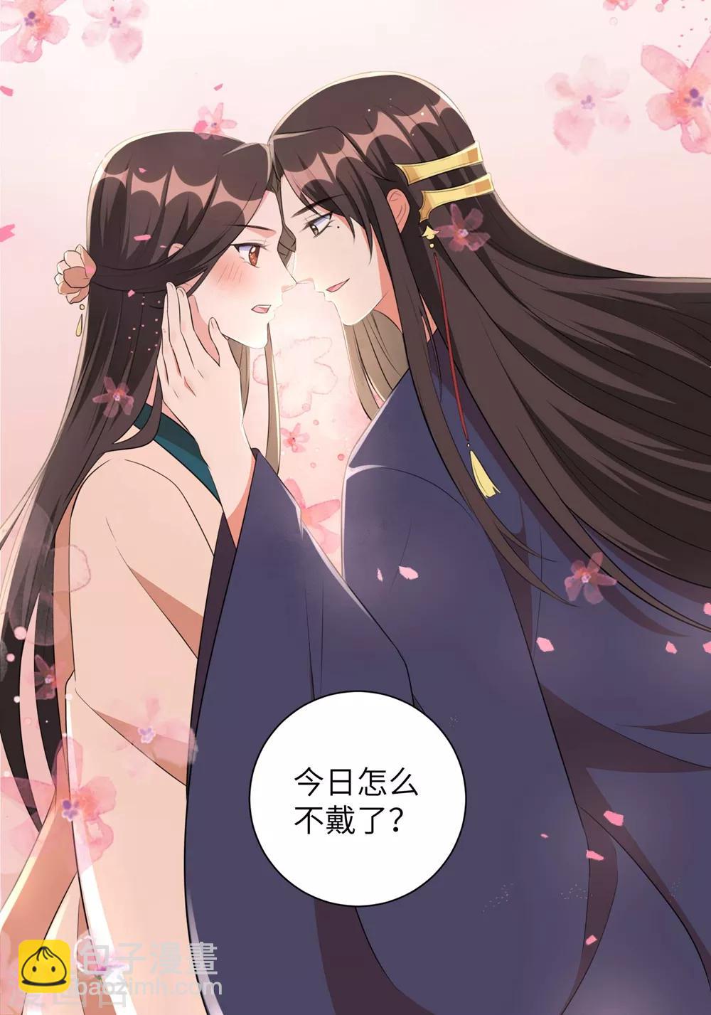 第44话 是及笄的大姑娘了-第53话