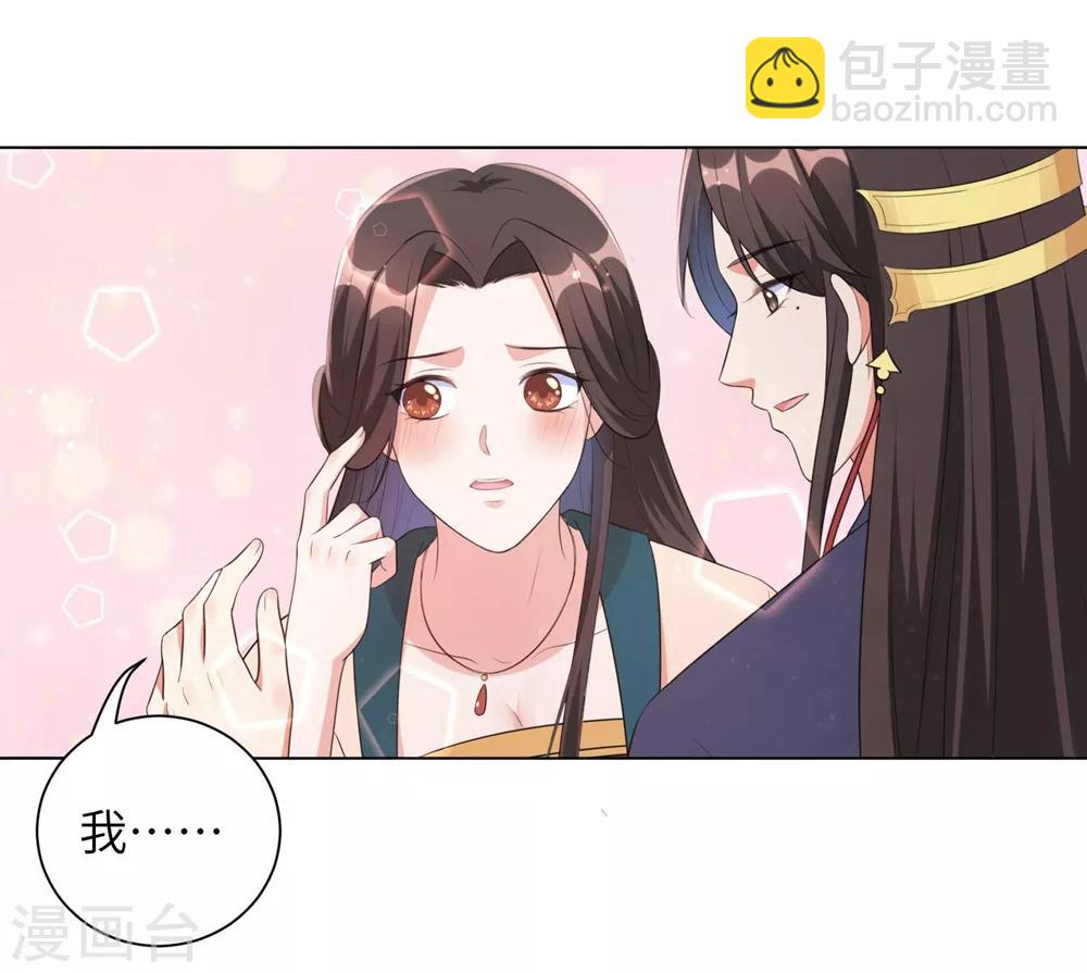 第44话 是及笄的大姑娘了-第53话